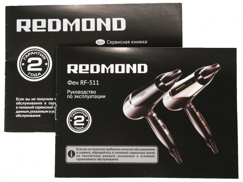 Фен для сушки и укладки волос Redmond RF-511:, фото 7