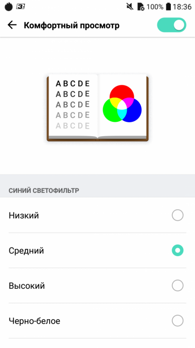 Защищенный смартфон LG X venture, фото 31