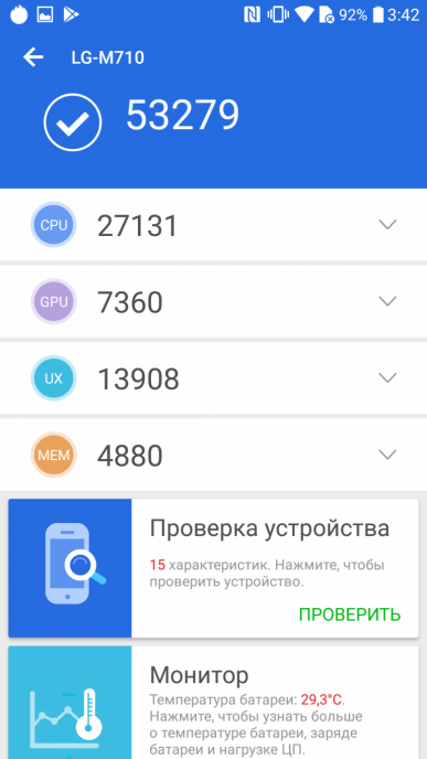 Защищенный смартфон LG X venture, фото 88