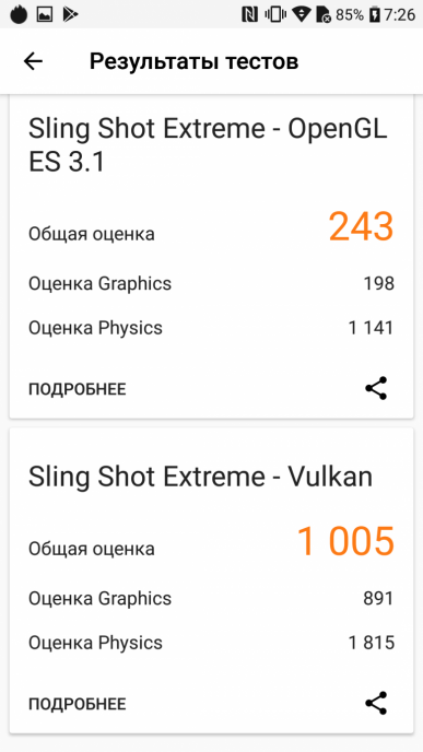 Защищенный смартфон LG X venture, фото 90