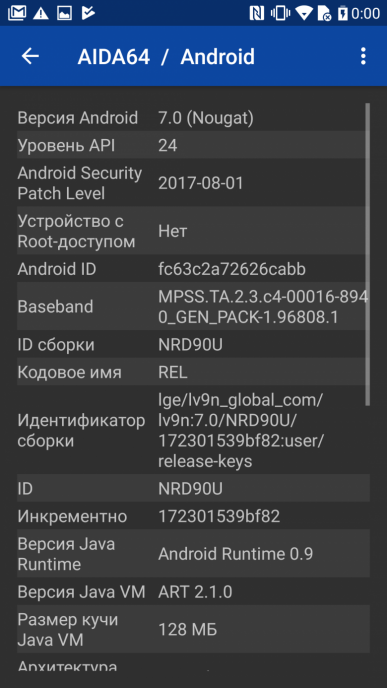 Защищенный смартфон LG X venture, фото 82