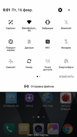 Защищенный смартфон LG X venture, фото 74