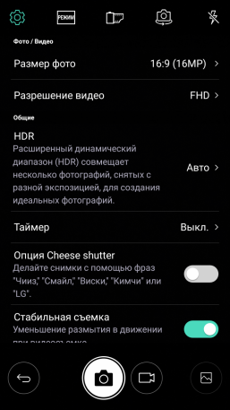 Защищенный смартфон LG X venture, фото 36
