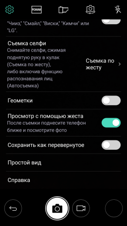Защищенный смартфон LG X venture, фото 37