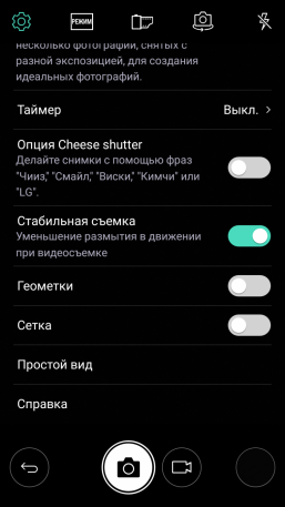 Защищенный смартфон LG X venture, фото 39