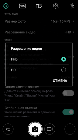 Защищенный смартфон LG X venture, фото 41