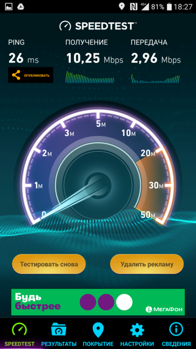 Защищенный смартфон LG X venture, фото 62