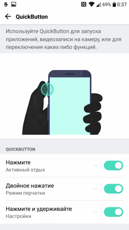 Защищенный смартфон LG X venture, фото 72