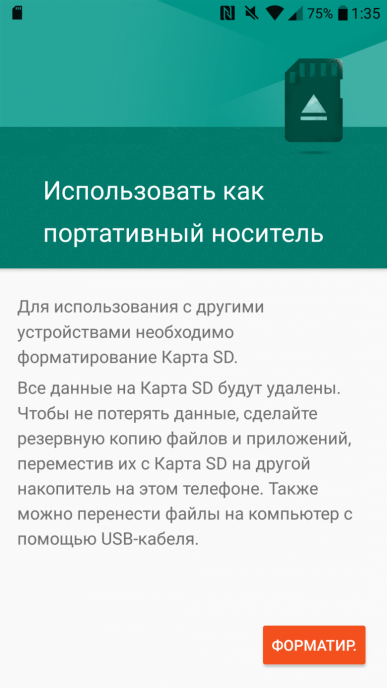 Защищенный смартфон LG X venture, фото 83