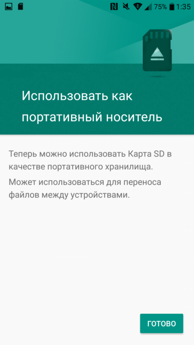 Защищенный смартфон LG X venture, фото 84