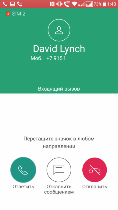 Защищенный смартфон LG X venture, фото 65
