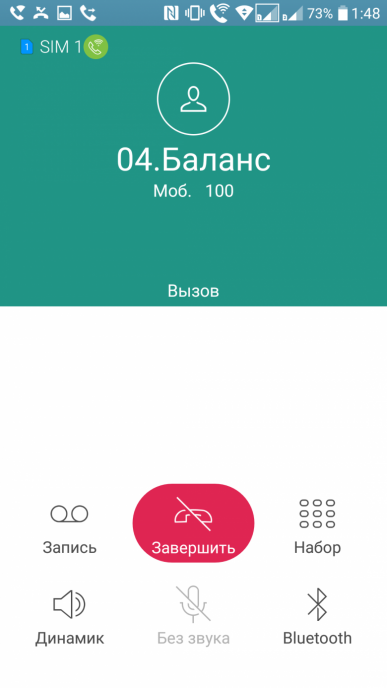 Защищенный смартфон LG X venture, фото 66