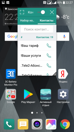 Защищенный смартфон LG X venture, фото 71