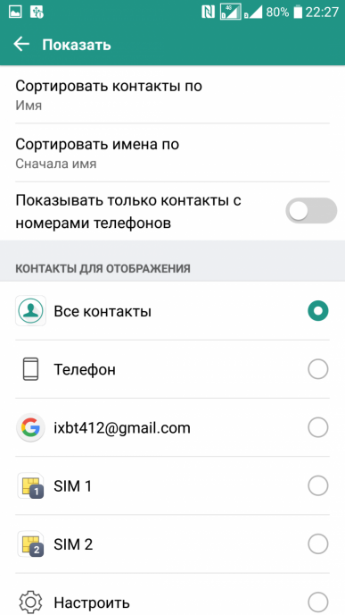 Защищенный смартфон LG X venture, фото 64