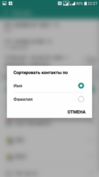 Защищенный смартфон LG X venture, фото 63