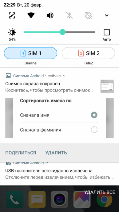 Защищенный смартфон LG X venture, фото 68
