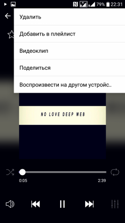 Защищенный смартфон LG X venture, фото 79