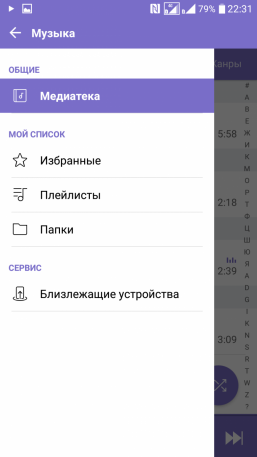 Защищенный смартфон LG X venture, фото 77
