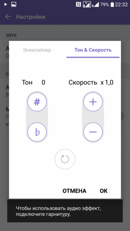Защищенный смартфон LG X venture, фото 76
