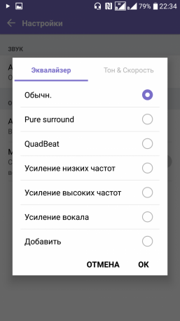 Защищенный смартфон LG X venture, фото 75