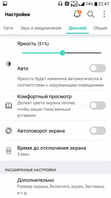Защищенный смартфон LG X venture, фото 15