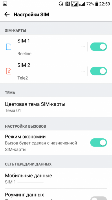 Защищенный смартфон LG X venture, фото 67