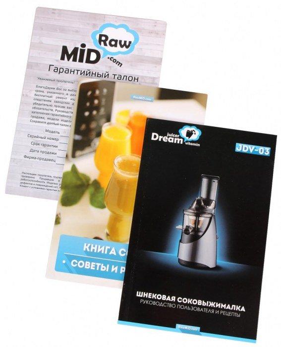Шнековая соковыжималка Rawmid JDV-03, фото 15