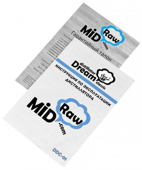 Домашний дистиллятор воды Rawmid DDC-01:, фото 9