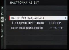 Беззеркальная камера Fujifilm GFX 50S среднего формата:, фото 73
