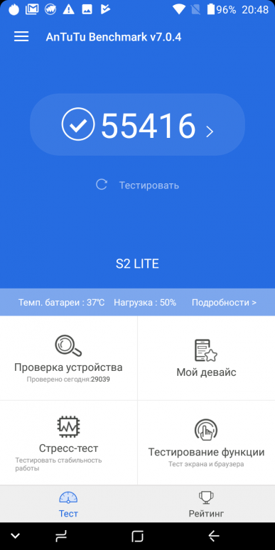 Смартфон Umidigi S2 lite с 6-дюймовым экраном и объемной батареей:, фото 98