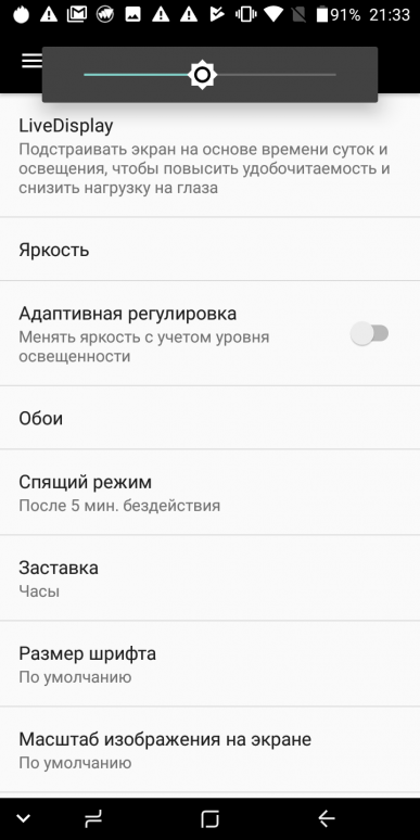 Смартфон Umidigi S2 lite с 6-дюймовым экраном и объемной батареей:, фото 17