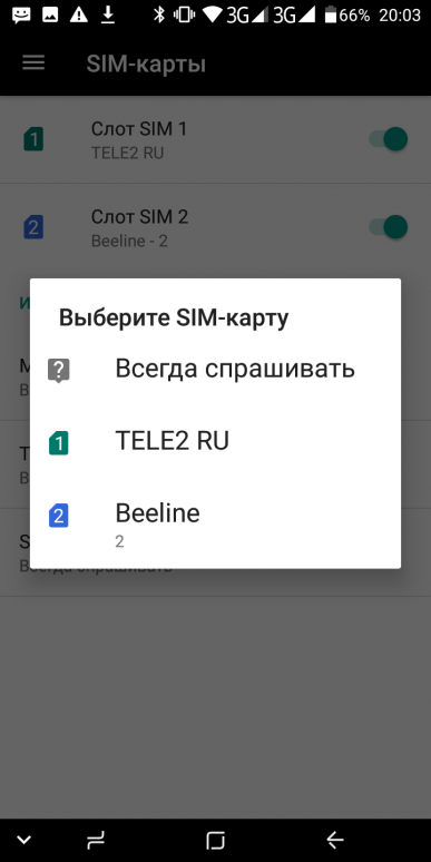 Смартфон Umidigi S2 lite с 6-дюймовым экраном и объемной батареей:, фото 73