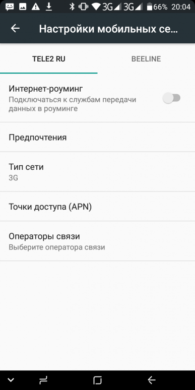 Смартфон Umidigi S2 lite с 6-дюймовым экраном и объемной батареей:, фото 74