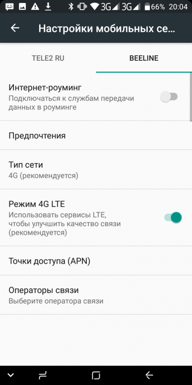 Смартфон Umidigi S2 lite с 6-дюймовым экраном и объемной батареей:, фото 75