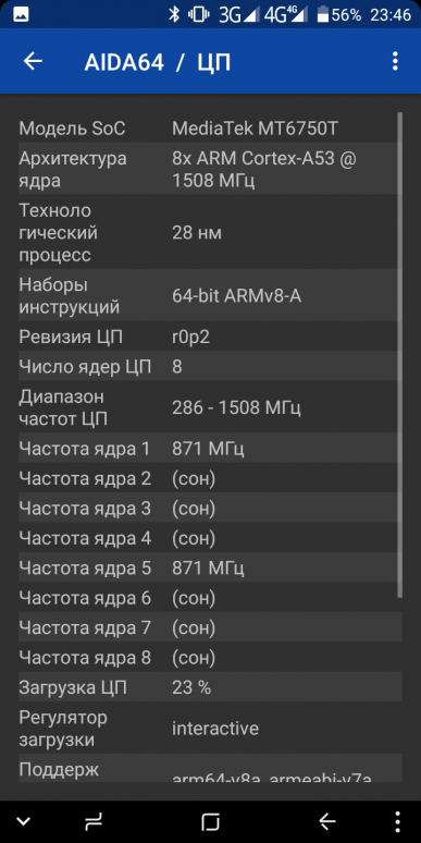 Смартфон Umidigi S2 lite с 6-дюймовым экраном и объемной батареей:, фото 91