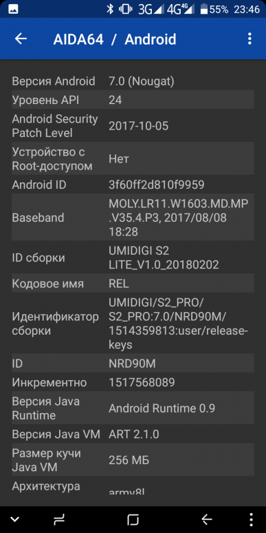Смартфон Umidigi S2 lite с 6-дюймовым экраном и объемной батареей:, фото 92