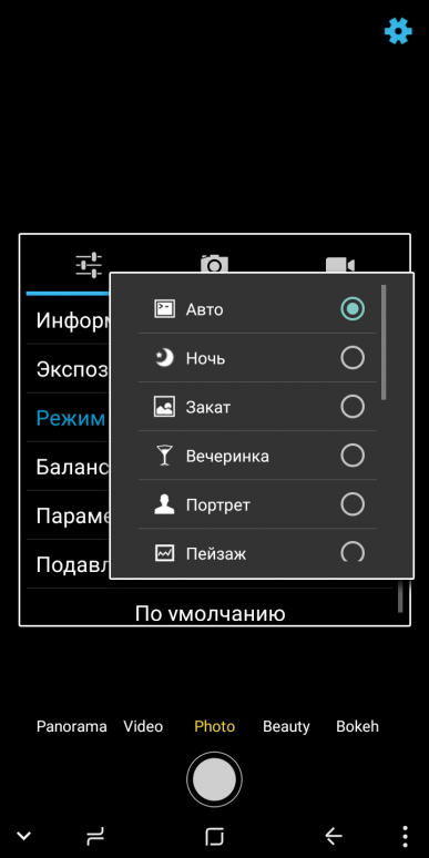 Смартфон Umidigi S2 lite с 6-дюймовым экраном и объемной батареей:, фото 39