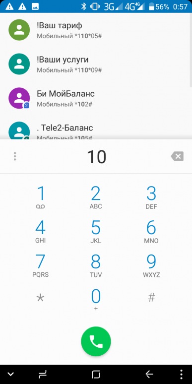 Смартфон Umidigi S2 lite с 6-дюймовым экраном и объемной батареей:, фото 68
