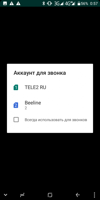 Смартфон Umidigi S2 lite с 6-дюймовым экраном и объемной батареей:, фото 69