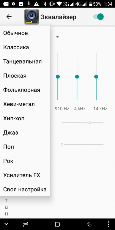 Смартфон Umidigi S2 lite с 6-дюймовым экраном и объемной батареей:, фото 86