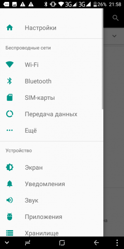 Смартфон Umidigi S2 lite с 6-дюймовым экраном и объемной батареей:, фото 82