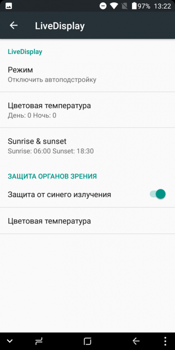 Смартфон Umidigi S2 lite с 6-дюймовым экраном и объемной батареей:, фото 33
