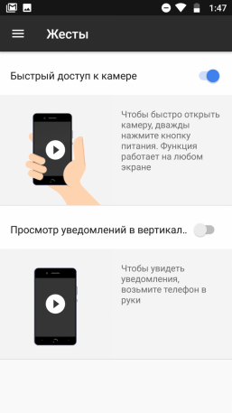 Смартфон BQ Aquaris V Plus:, фото 77
