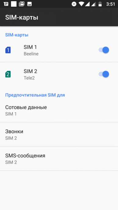 Смартфон BQ Aquaris V Plus:, фото 75