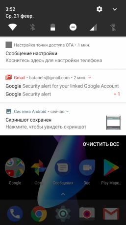 Смартфон BQ Aquaris V Plus:, фото 81