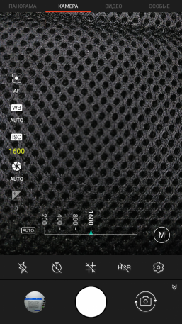 Смартфон BQ Aquaris V Plus:, фото 37