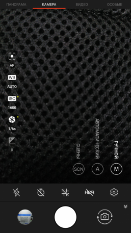 Смартфон BQ Aquaris V Plus:, фото 39
