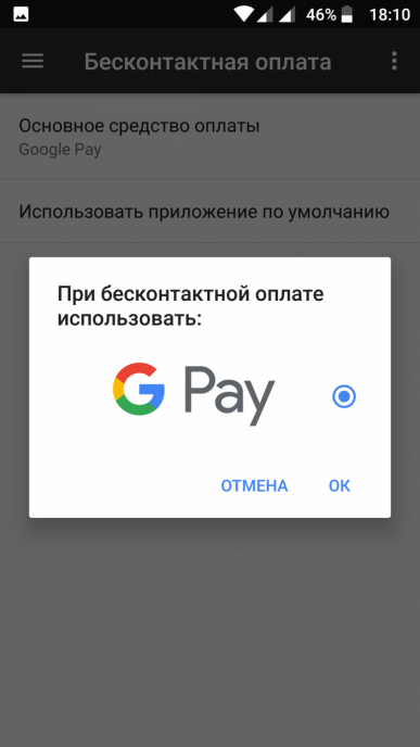 Смартфон BQ Aquaris V Plus:, фото 69