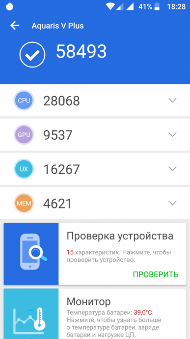 Смартфон BQ Aquaris V Plus:, фото 95