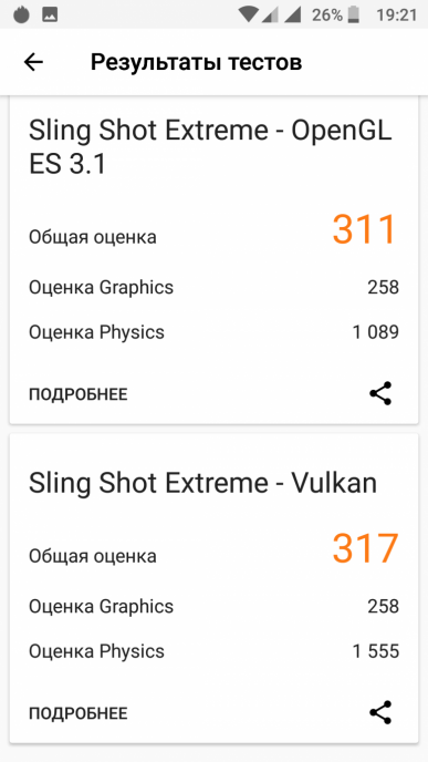 Смартфон BQ Aquaris V Plus:, фото 97